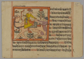 Illustrierte Manuskriptseite, 1700-1735